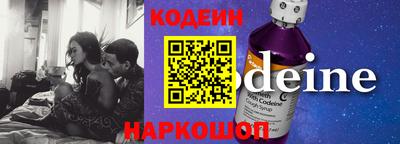прущие грибы Бугуруслан