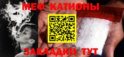 прущие грибы Бугуруслан