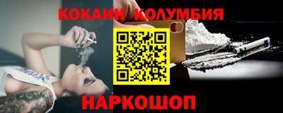 наркотики Бузулук