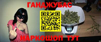 сатива Будённовск