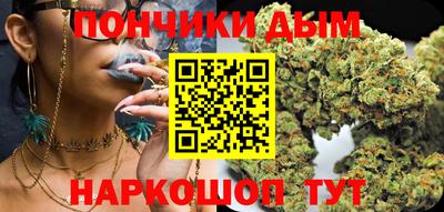 прущие грибы Бугуруслан