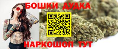 наркотики Бузулук