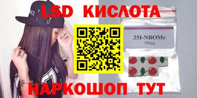 прущие грибы Бугуруслан