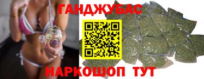 наркотики Бузулук