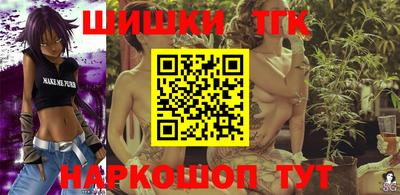 прущие грибы Бугуруслан