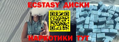 прущие грибы Бугуруслан