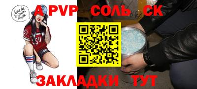 наркотики Бузулук