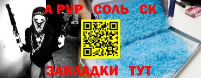 прущие грибы Бугуруслан