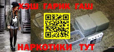 сатива Будённовск