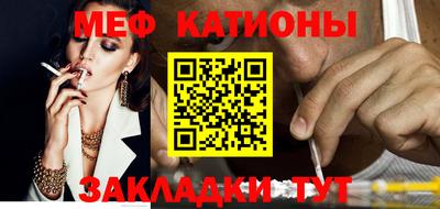 прущие грибы Бугуруслан