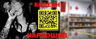 сатива Будённовск