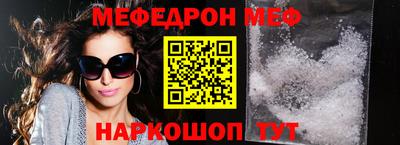 прущие грибы Бугуруслан