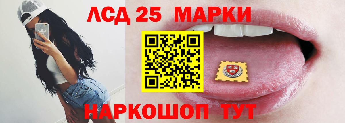 Лсд 25 экстази ecstasy  Вход с VPN  Богородск  Лсд 25 экстази ecstasy 