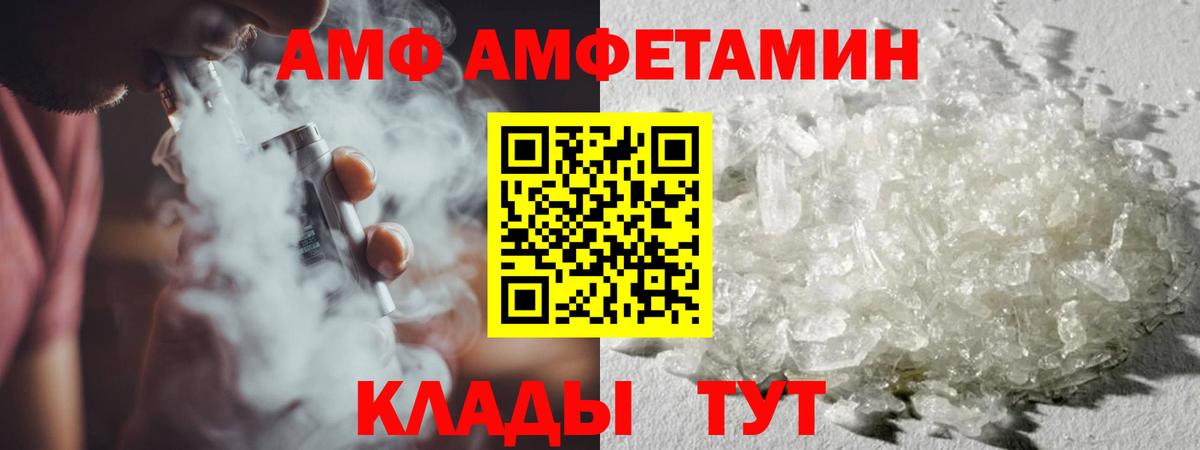Метамфетамин Декстрометамфетамин 99.9% Богородск