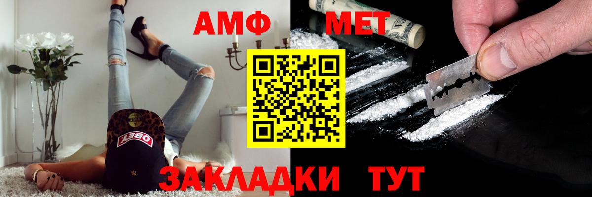 Метамфетамин Декстрометамфетамин 99.9%  Вход с VPN  Первитин  Метамфетамин Декстрометамфетамин 99.9%  Богородск 
