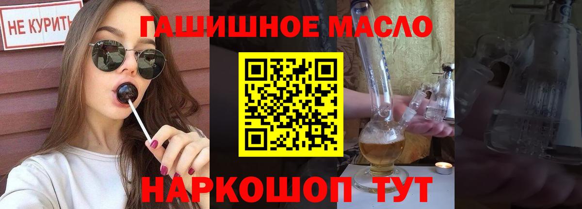 Дистиллят ТГК Wax  Вход с VPN  Богородск  ТГК THC oil 