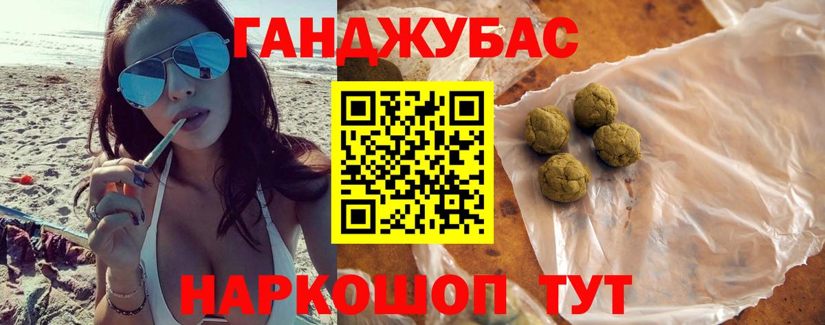 Конопля Amnesia Богородск